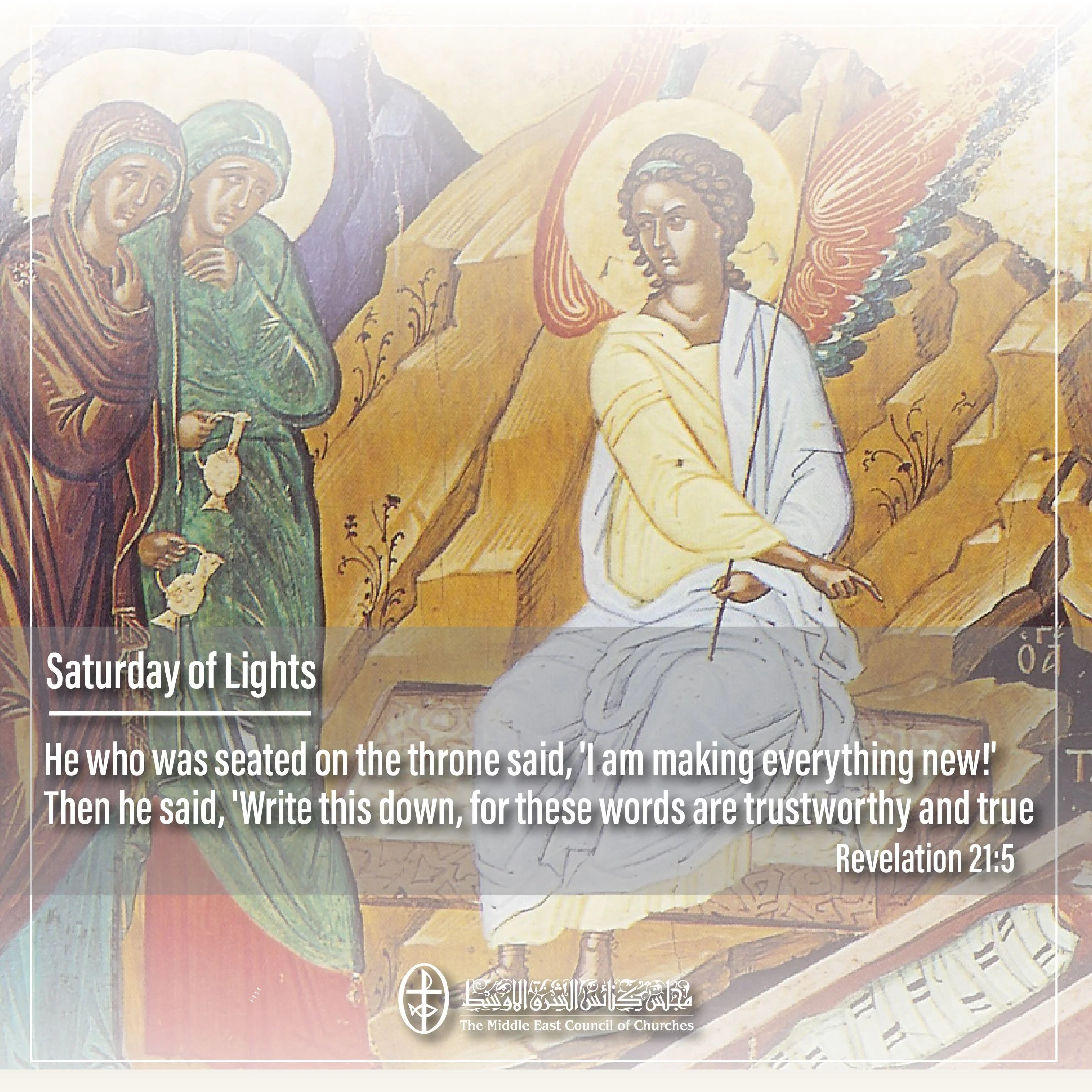 United In Prayer - Saturday of Lights