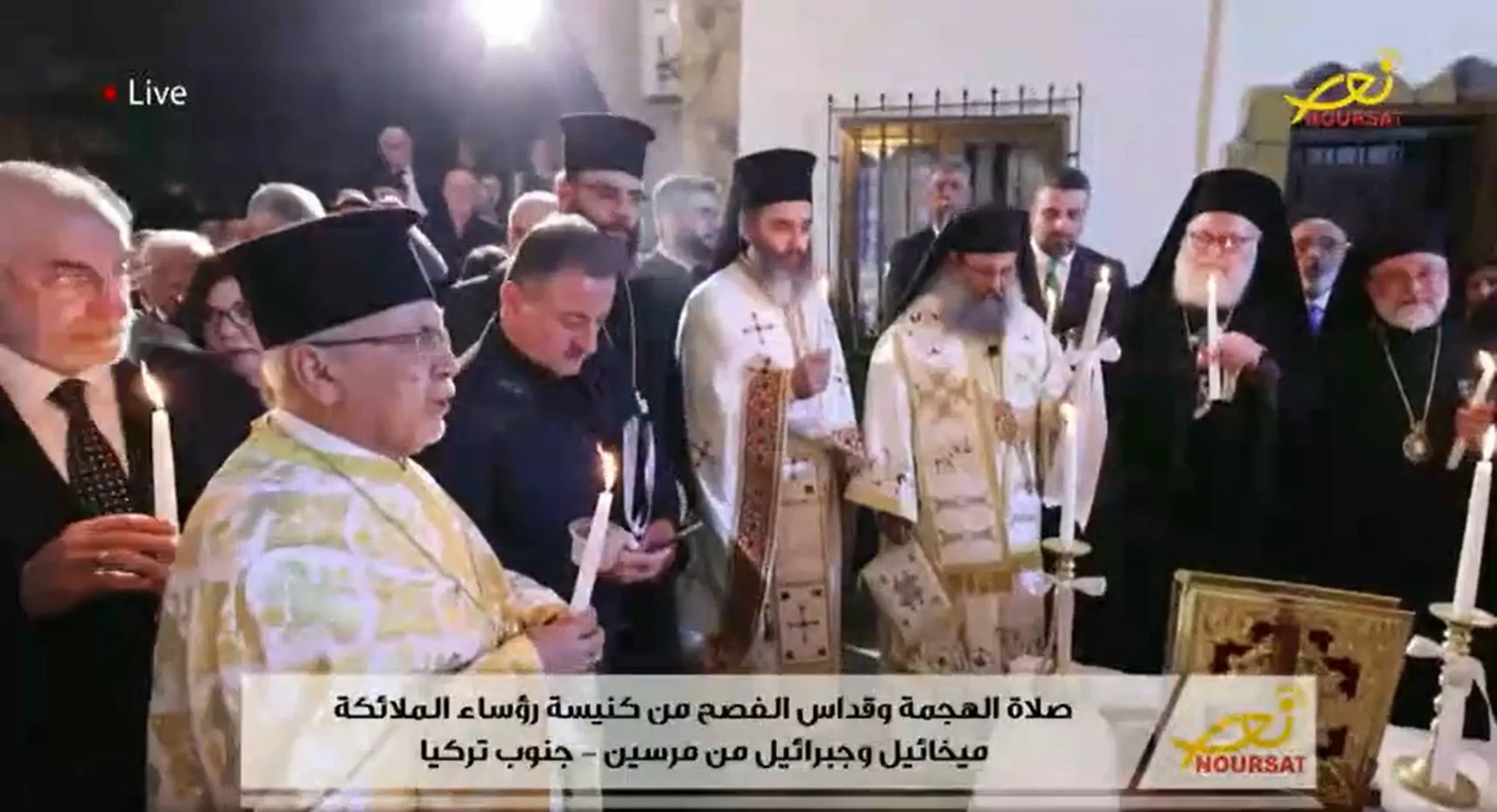 Video - Bishop Arsanios Dahdal presides over Easter service in the presence of His Beatitude Patriarch John X in the Church of the Archangels Michael and Gabriel in Mersin, southern Turkey