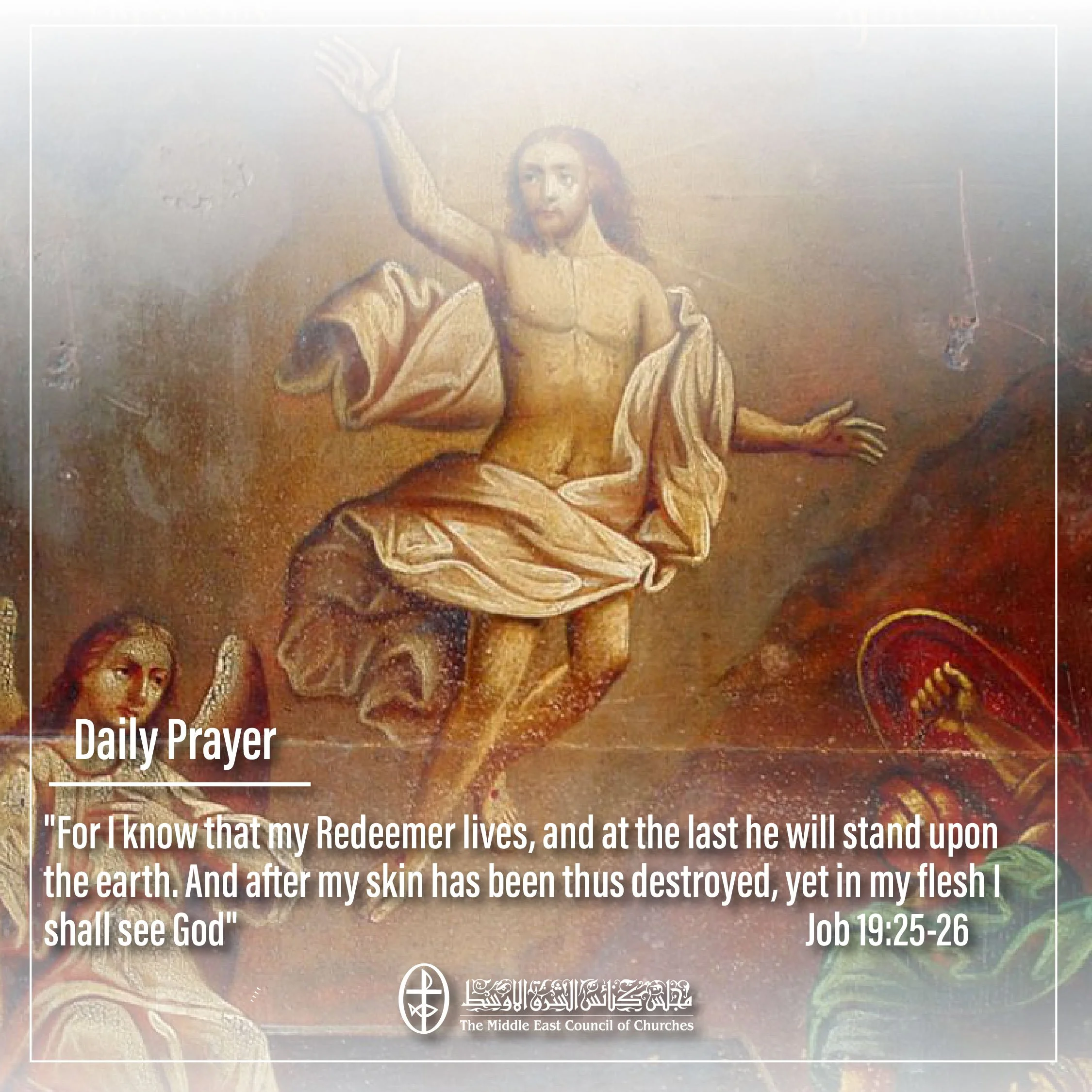 United In Prayer