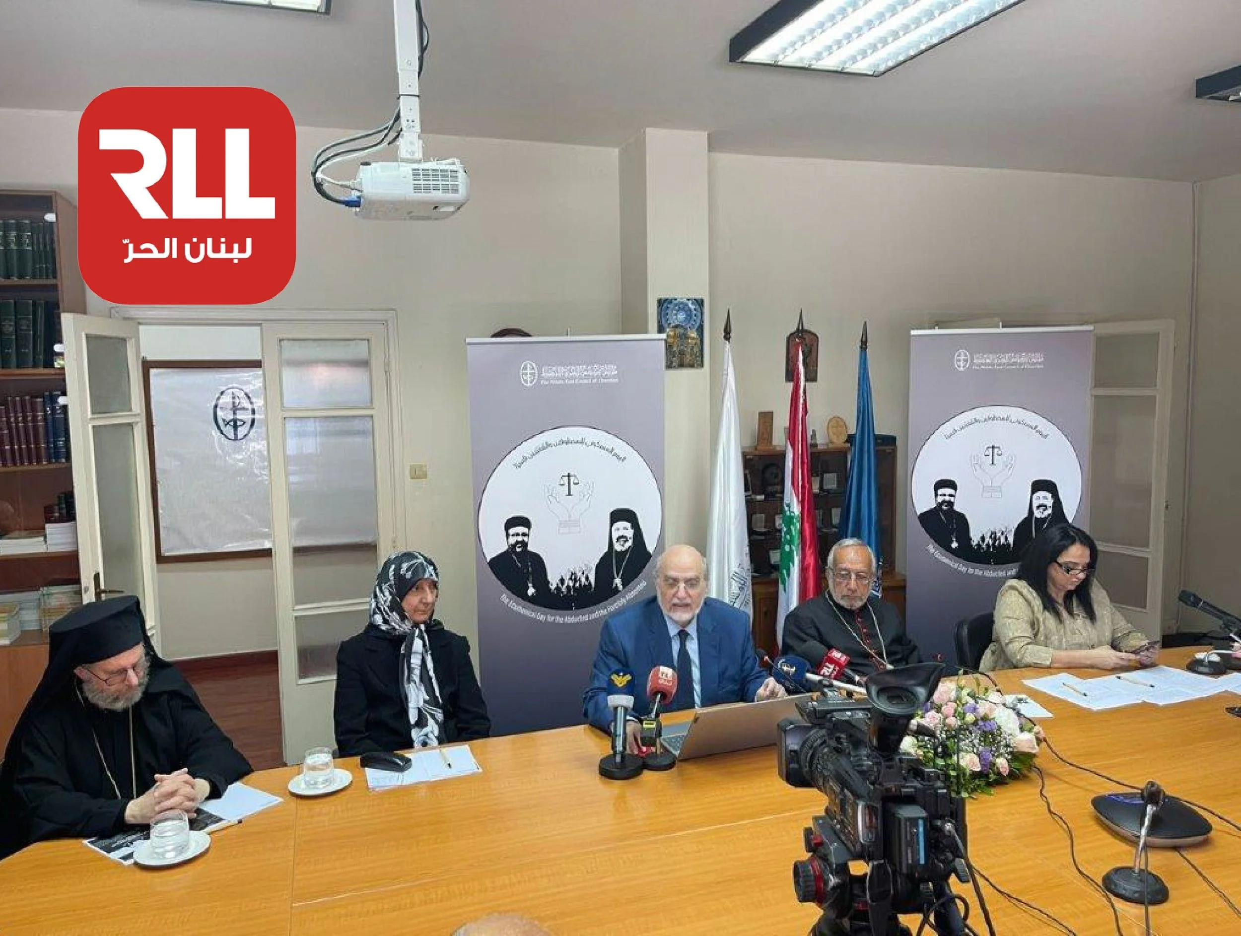 A report About the MECC Seminar on the Commemoration of the Abduction of the Archbishops of Aleppo, on Radio Free Lebanon (RLL)