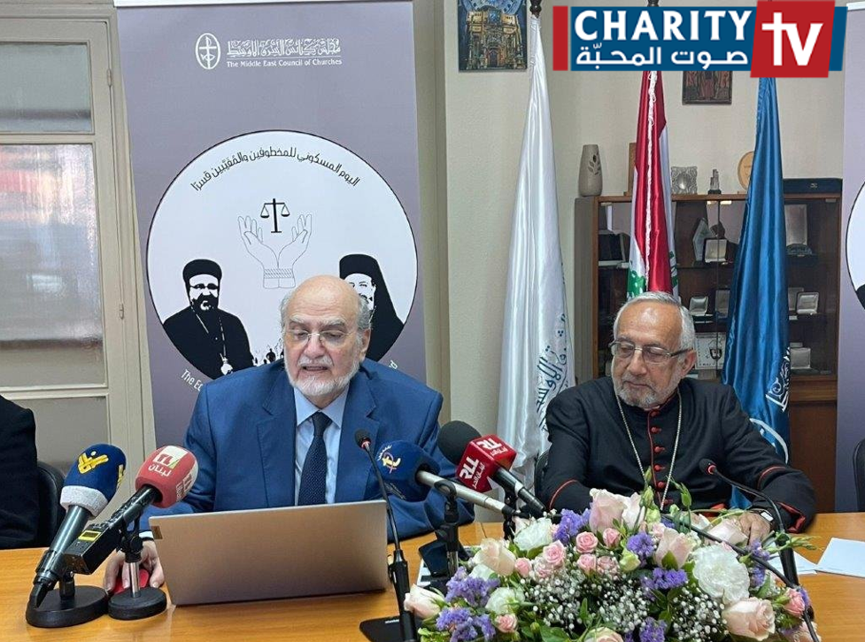 الأمين العام لمجلس كنائس الشرق الأوسط د. ميشال عبس يتحدّث عن قضيّة المخطوفين والمُغَيًّبين قسرًا