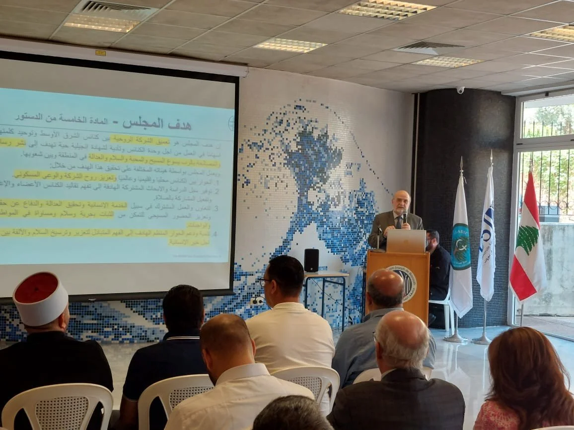 مجلس كنائس الشرق الأوسط مشاركًا في منتدى حول المواطنة والمنظّمات غير الحكوميّة