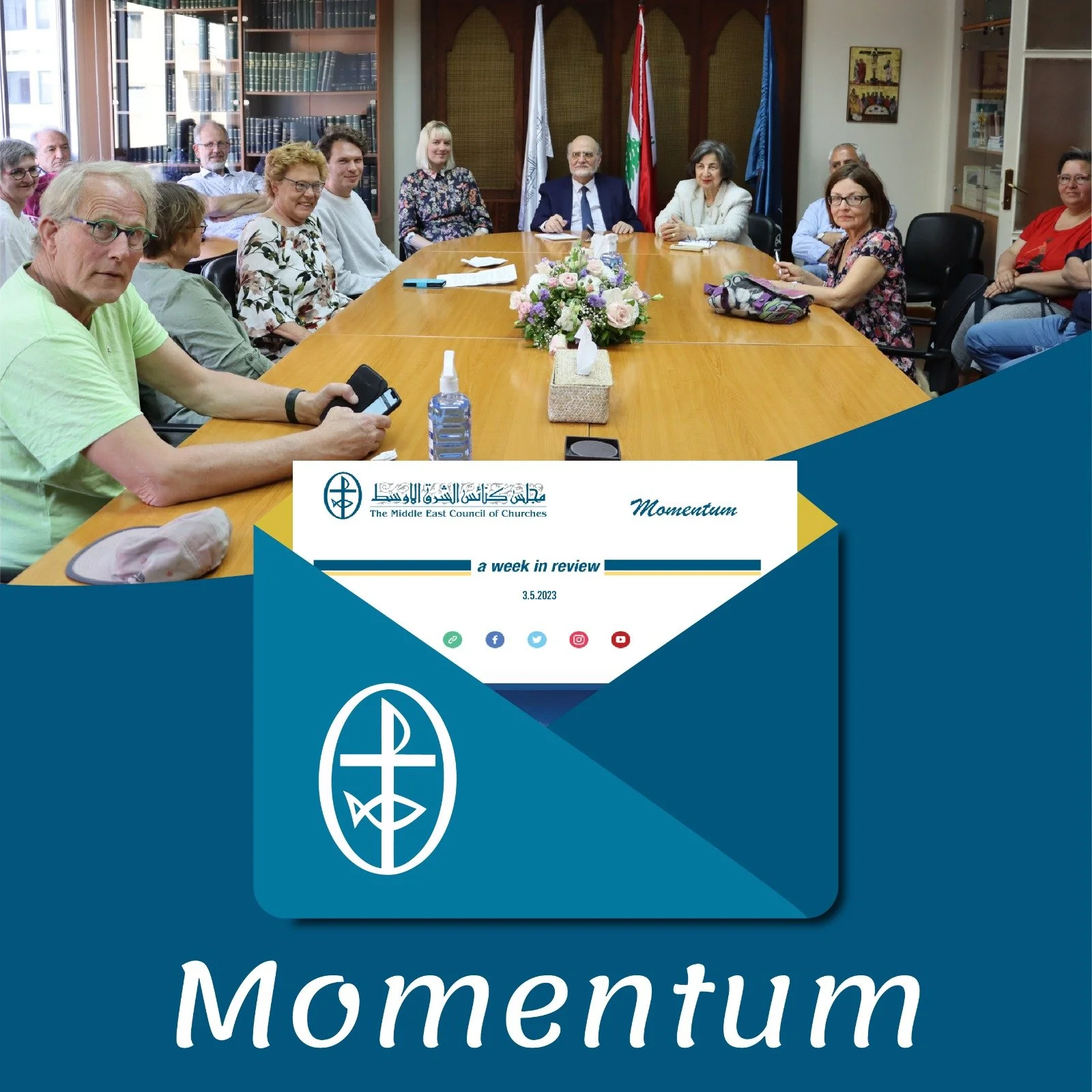مومنتوم أسبوعيّة إلكترونيّة من مجلس كنائس الشرق الأوسط