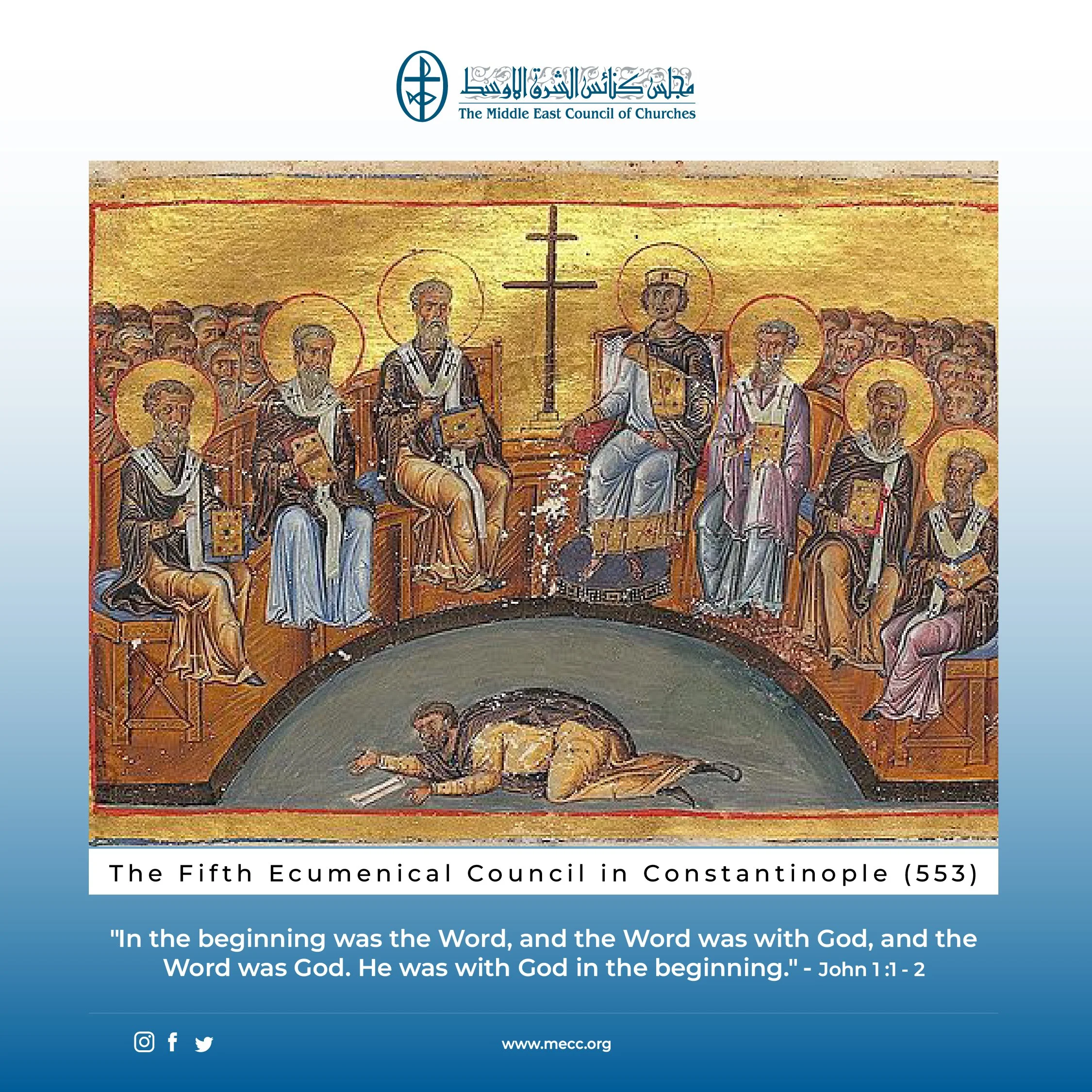 United in Prayer - The Fifth Ecumenical Council in Constantinople (553)
