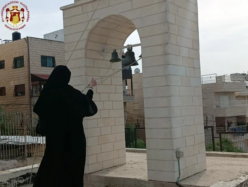 The Feast of the Ascension at the Greek Orthodox Patriarchate of Jerusalem