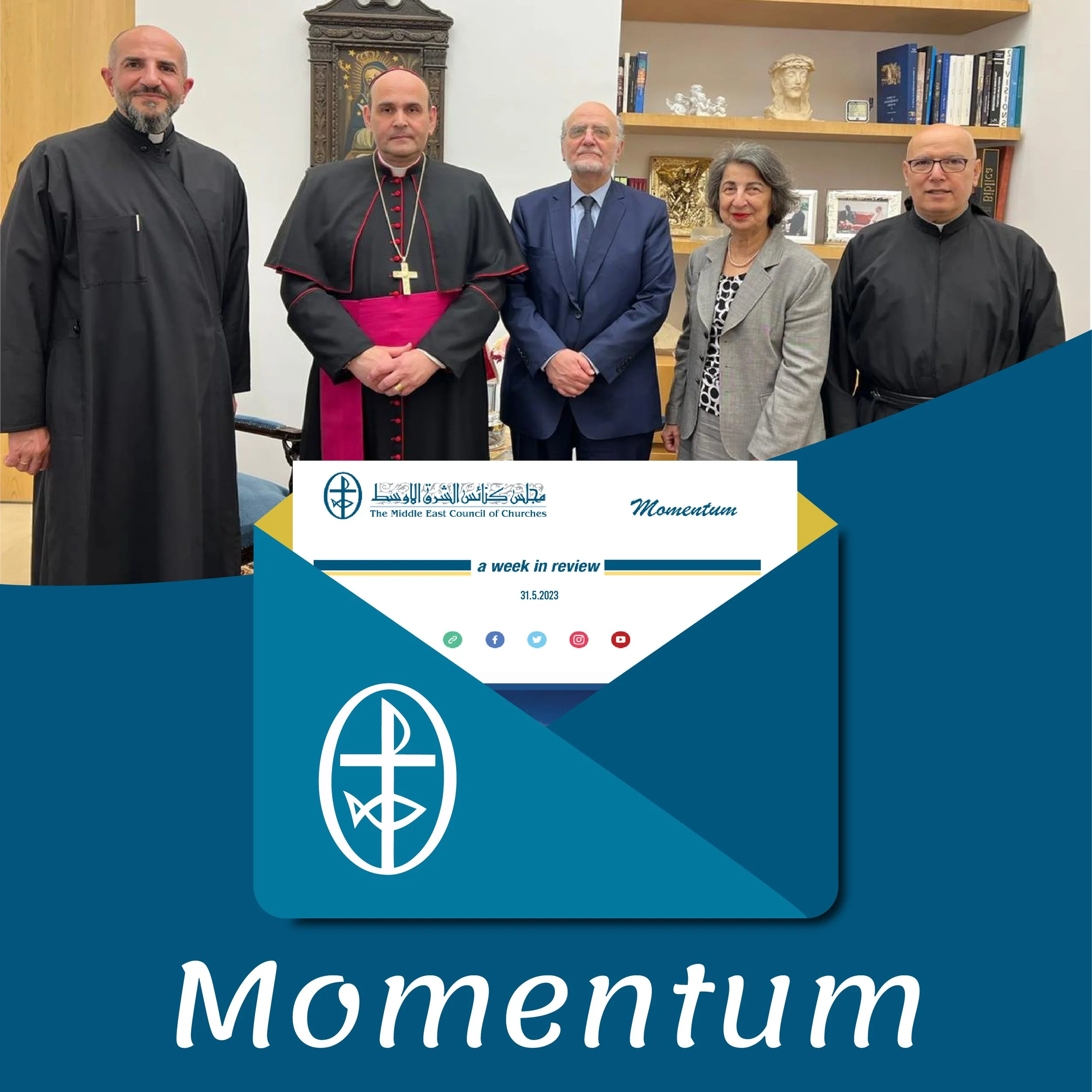 مومنتوم أسبوعيّة إلكترونيّة من مجلس كنائس الشرق الأوسط