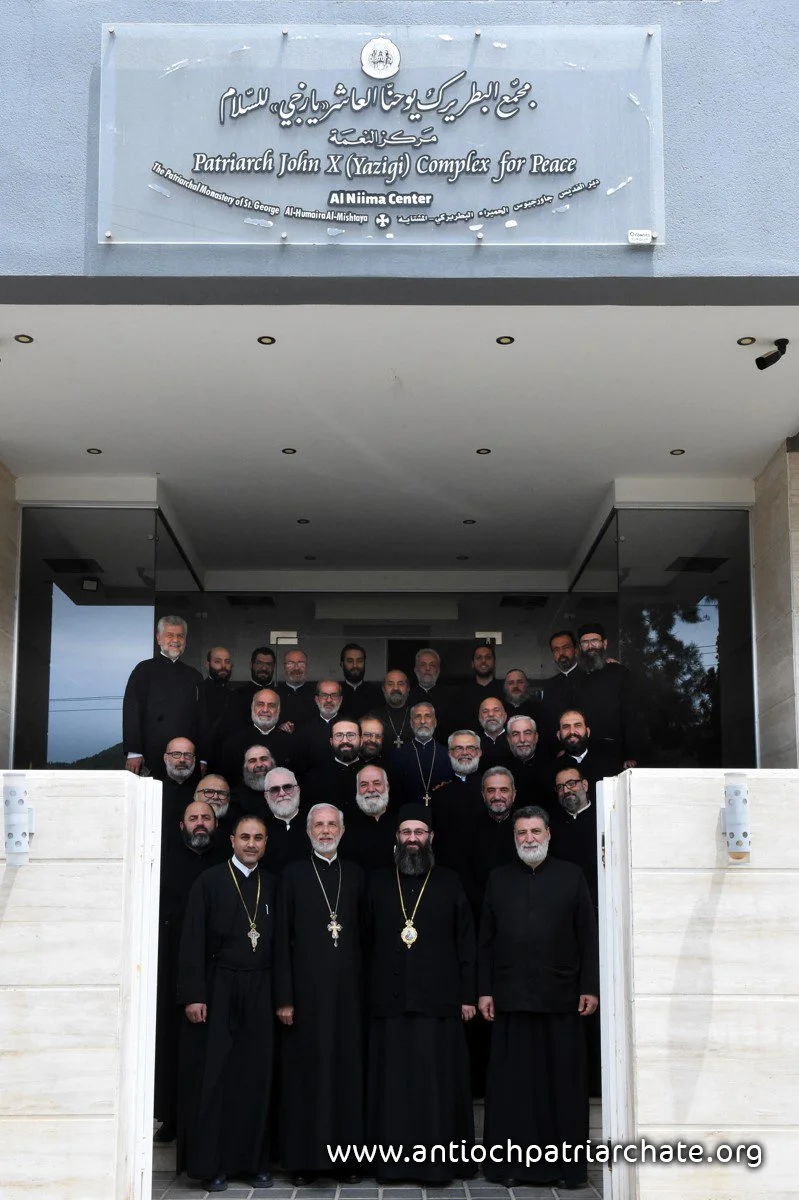 ختام لقاء كهنة دمشق وريفها في دير القدّيس جاورجيوس الحميراء البطريركي - المشتاية، سوريا