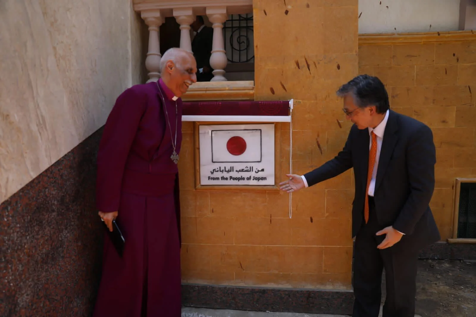 بحضور سعادة سفير دولة اليابان في مصر