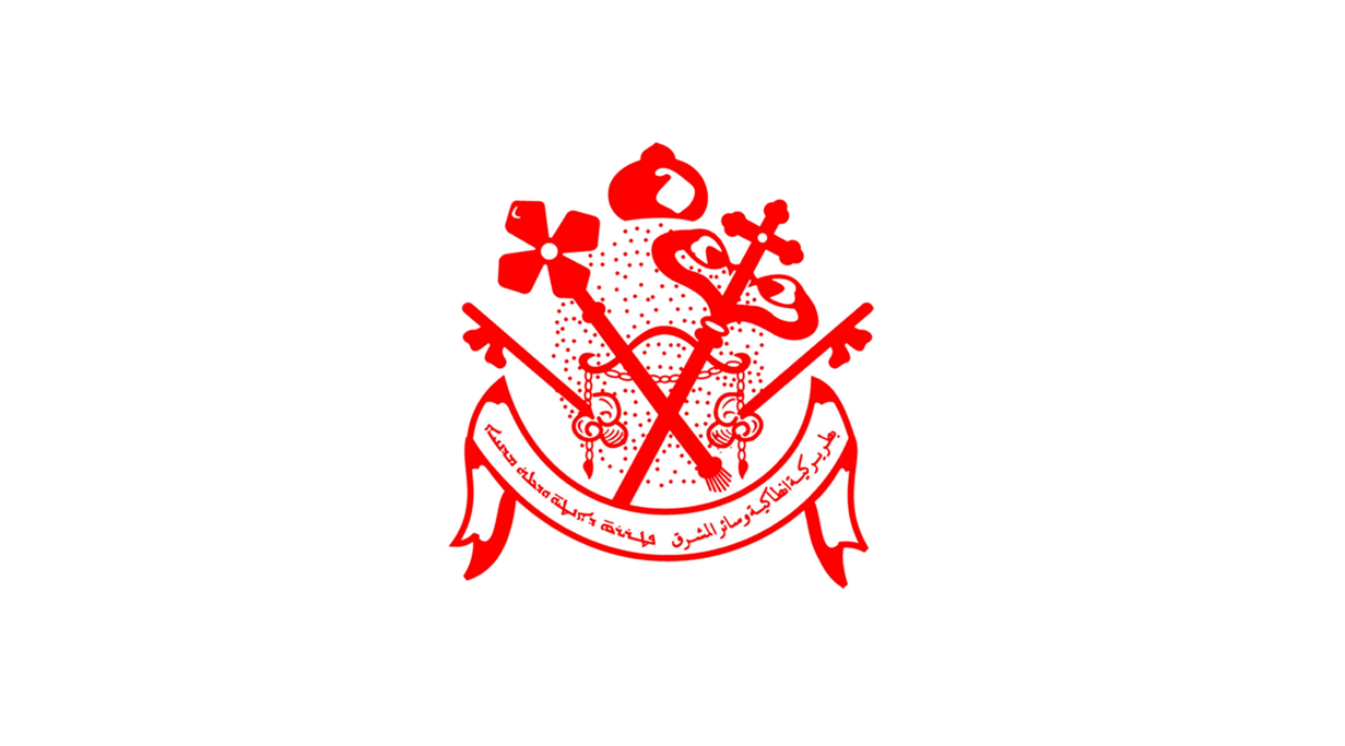 قداسة البطريرك مار إغناطيوس أفرام الثاني يعيّن نيافة المطران مار ثاوفيلوس جورج صليبا مستشارًا بطريركيًّا ونيافة المطران مار كريسوستوموس ميخائيل  شمعون معتمدًا بطريركيًّا 