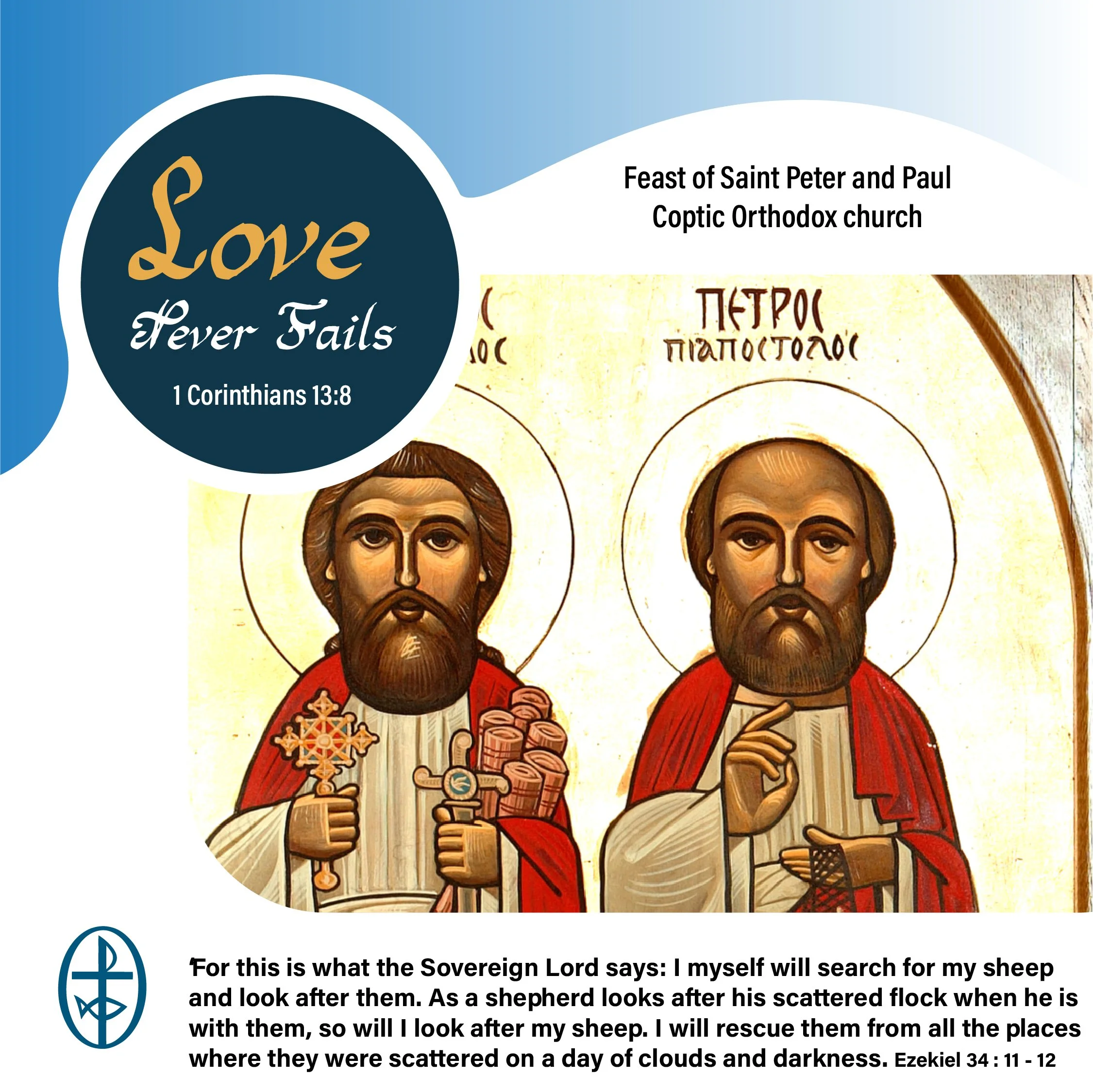 Feast of Saint Peter and Paul (Coptic Orthodox Church) - July 12