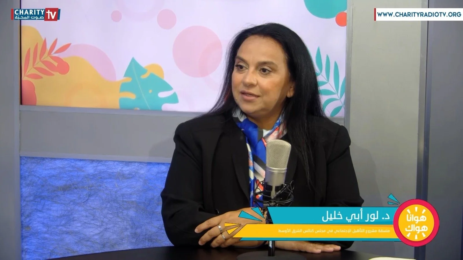 Video - The importance of Social Capital Rehabilitation and the MECC Role in Preserving Human Dignity