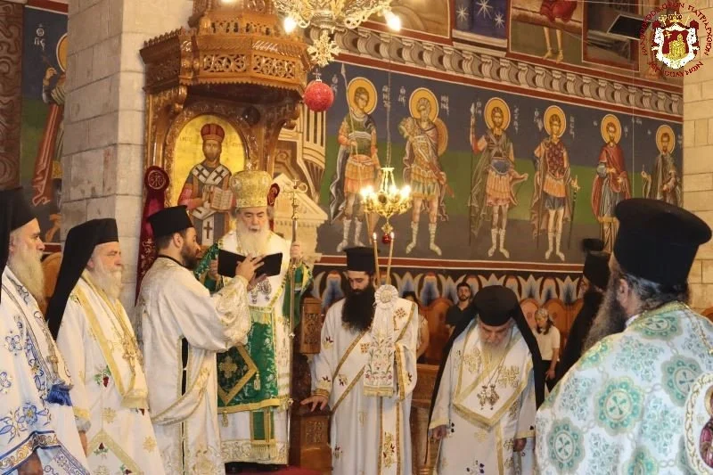 The Feast of the Prophet Elijah at the Greek Orthodox Patriarchate of Jerusalem