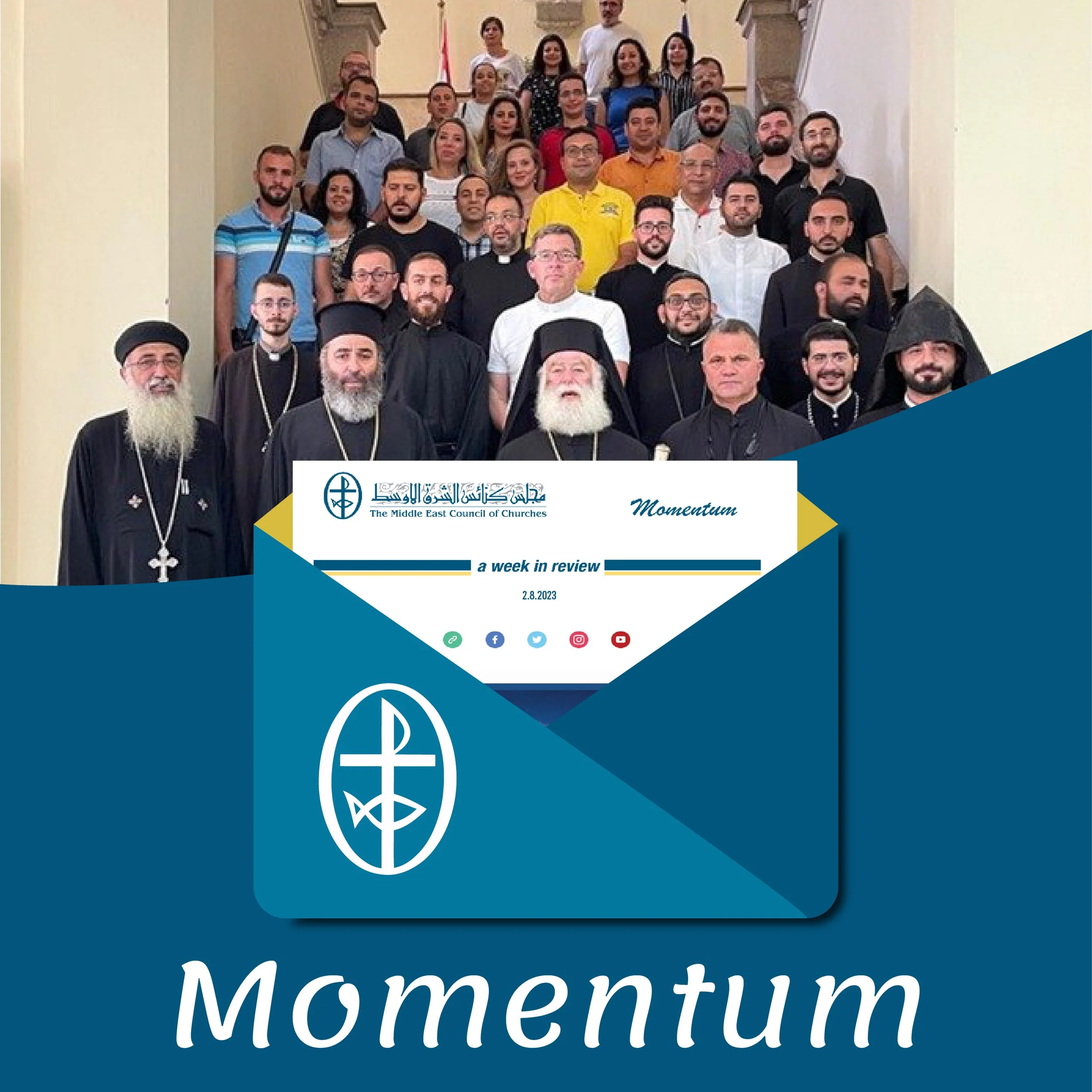 مومنتوم أسبوعيّة إلكترونيّة من مجلس كنائس الشرق الأوسط