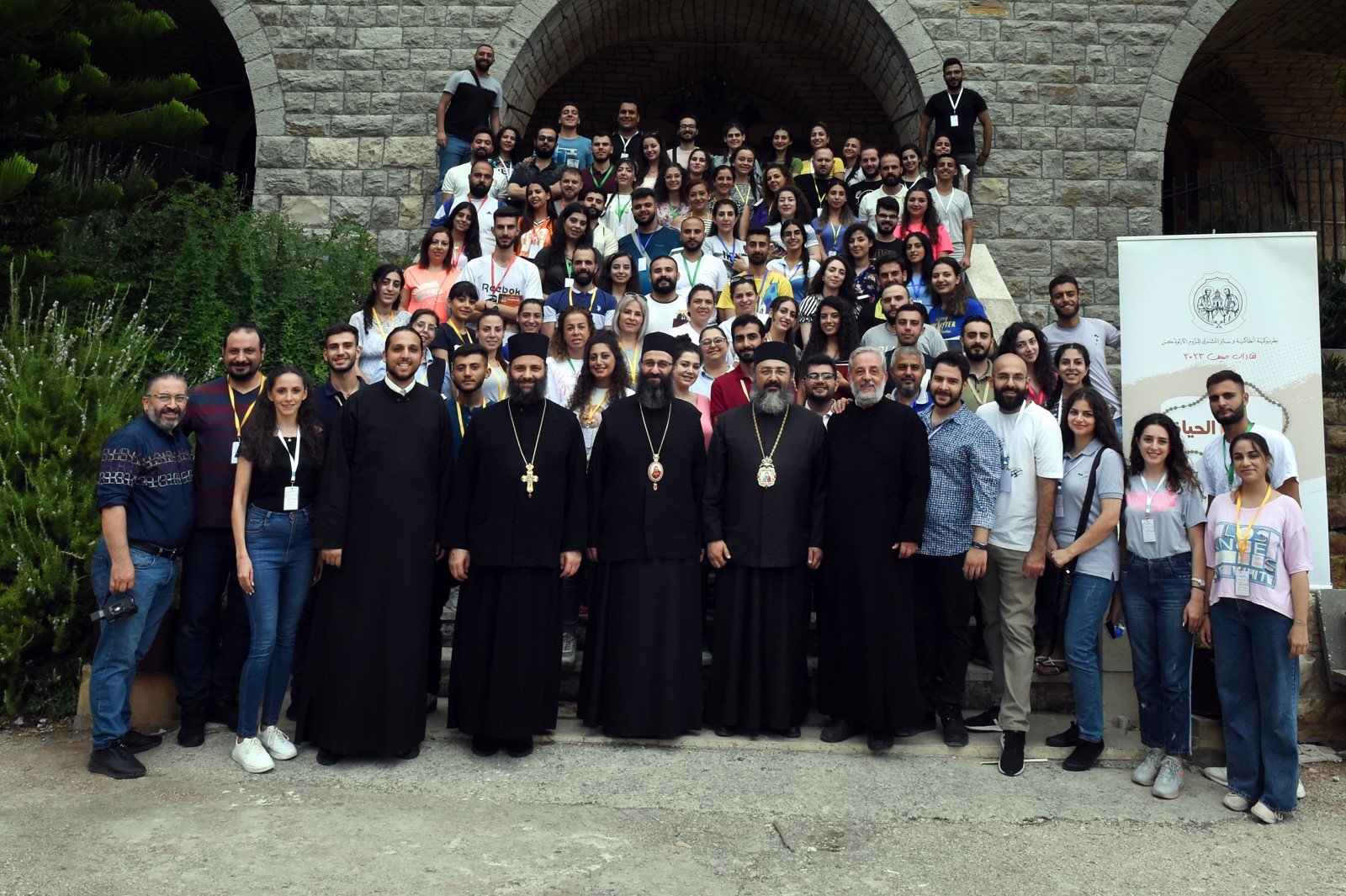 ختام لقاء الحلقة الدراسيّة العام في دير القدّيس جاورجيوس الحميراء البطريركي - المشتاية