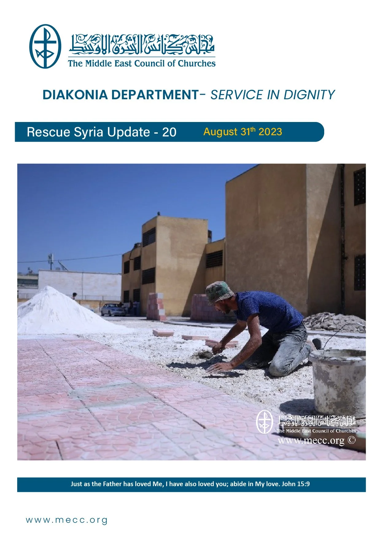 آخر مستجدّات الظّروف الإنسانيّة في سوريا وتطوّرات عمل مجلس كنائس الشرق الأوسط الإغاثي