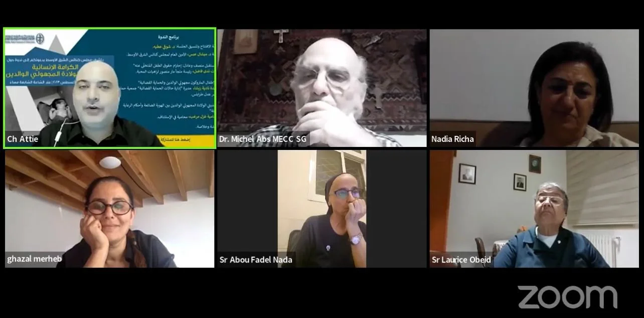 الكرامة الإنسانيّة لحديثي الولادة المجهولي الوالدين