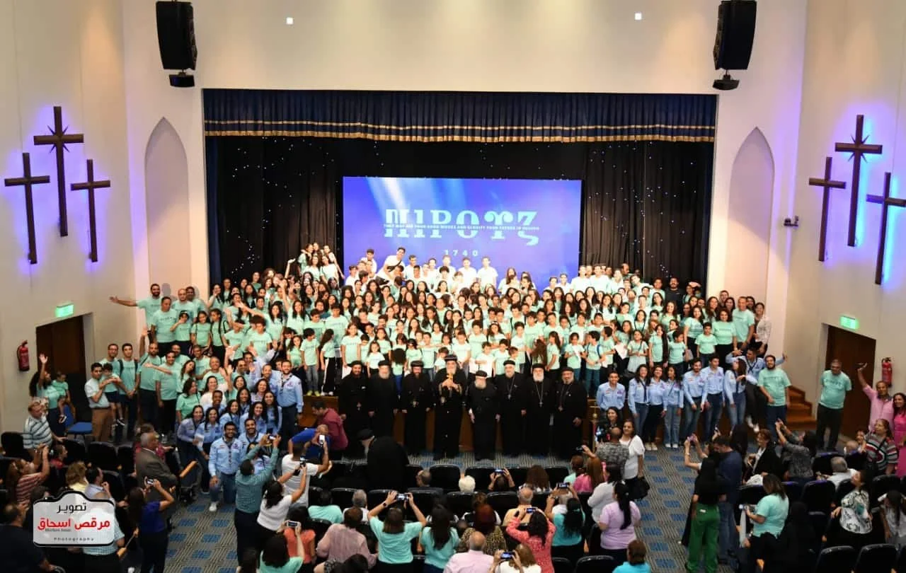 قداسة البابا تواضروس الثاني يشهد احتفاليّة كنيسة مار جرجس المنيل، مصر، بعيد النيروز