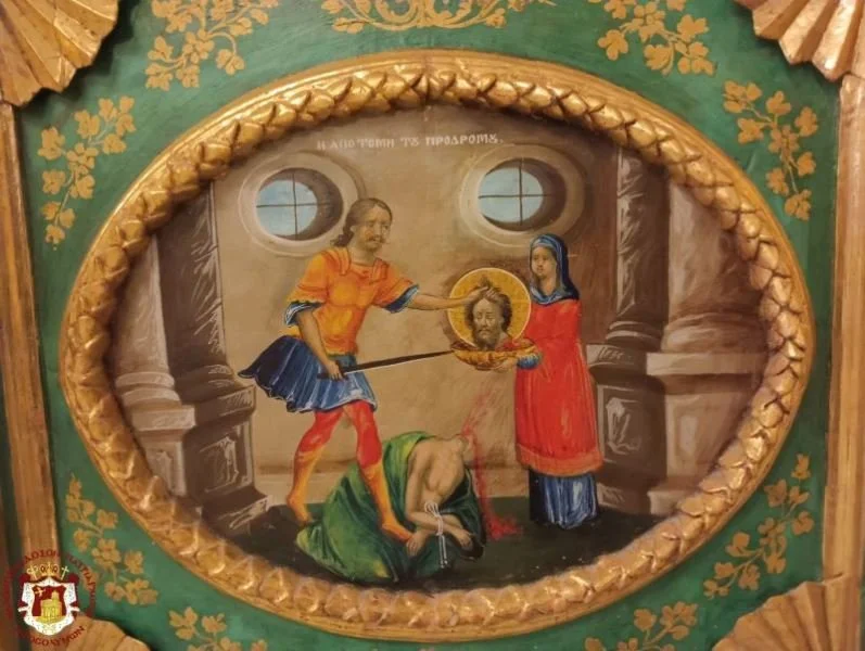 The Commemoration of the Beheading of the Holy Forerunner John the Baptist at the Greek Orthodox Patriarchate of Jerusalem