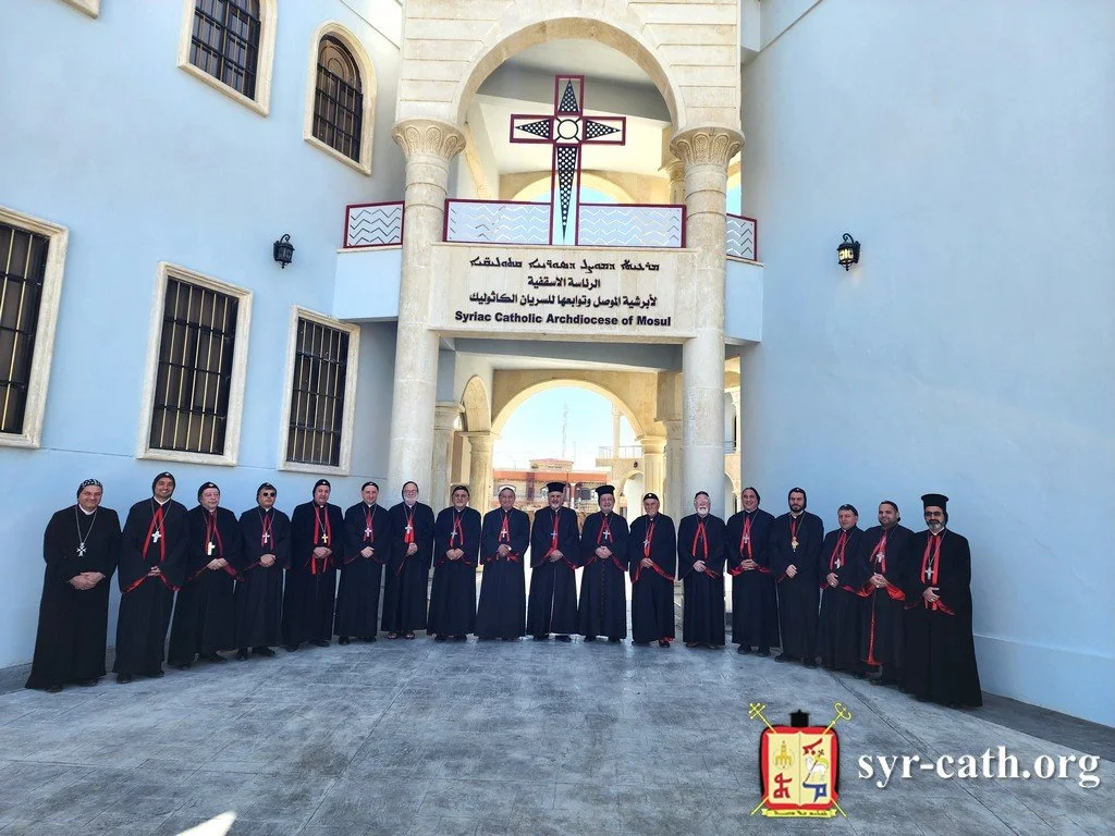 البيان الختامي لسينودس أساقفة الكنيسة السريانية الكاثوليكية الأنطاكية، قره قوش - العراق، أيلول/ سبتمبر ٢٠٢٣