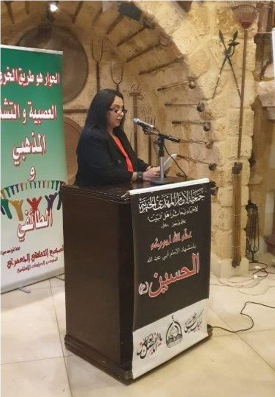 مجلس كنائس الشرق الأوسط يشارك في مؤتمر الإمام الحسين ع السنويّ الثامن