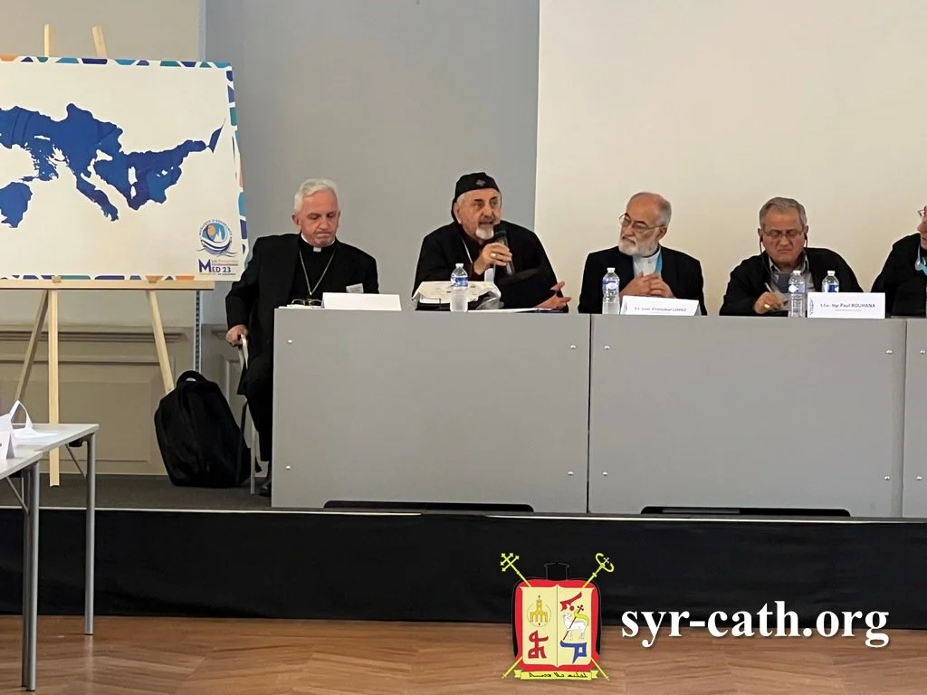 غبطة البطريرك مار اغناطيوس يوسف الثالث يونان يشارك في الجلسة الرئيسيّة الرسميّة لمؤتمر "اللّقاءات المتوسّطيّة" في مدينة مرسيليا – فرنسا