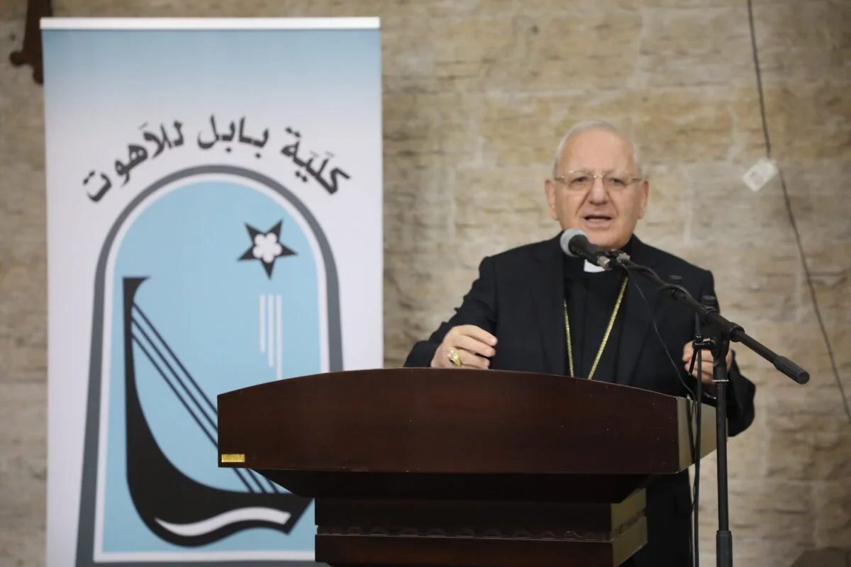 غبطة البطريرك الكاردينال لويس روفائيل ساكو يلقي محاضرة عن السينوداليّة