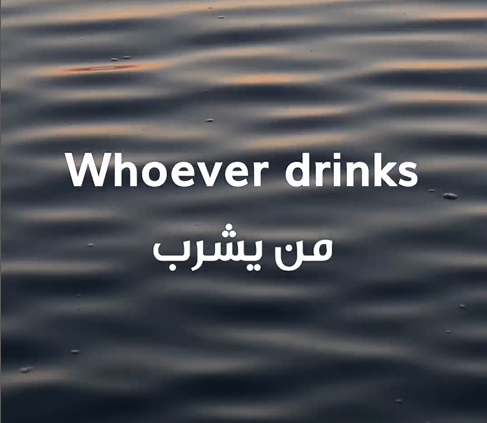 Sir, give me this water