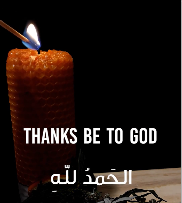 Blessing upon blessing