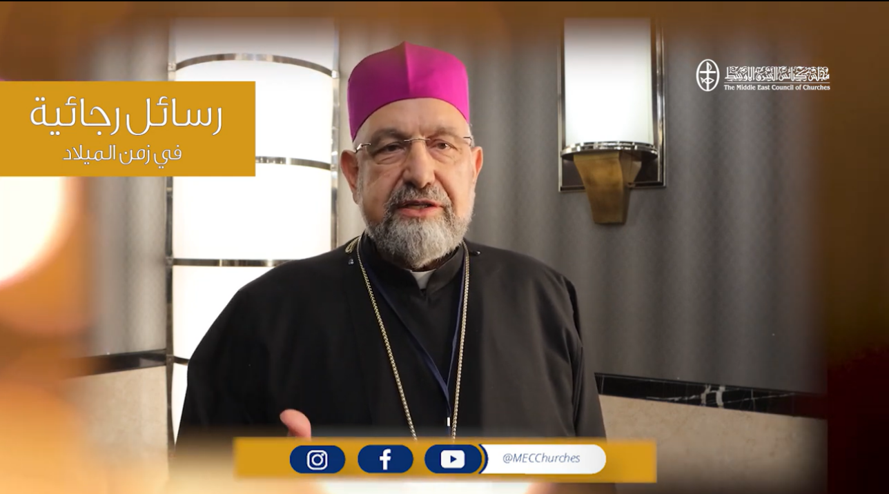 رسائل رجائية في زمن الميلاد