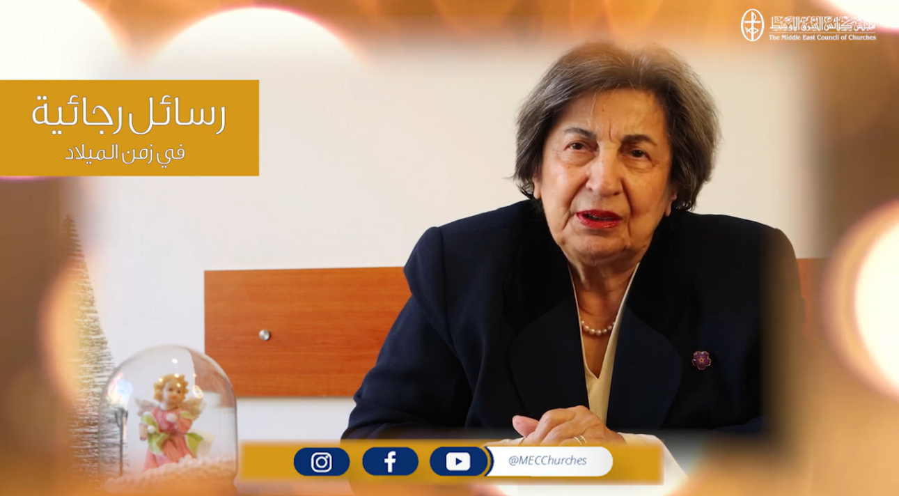 رسائل رجائية في زمن الميلاد