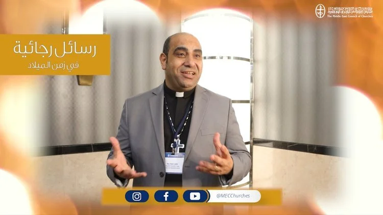 رسائل رجائية في زمن الميلاد