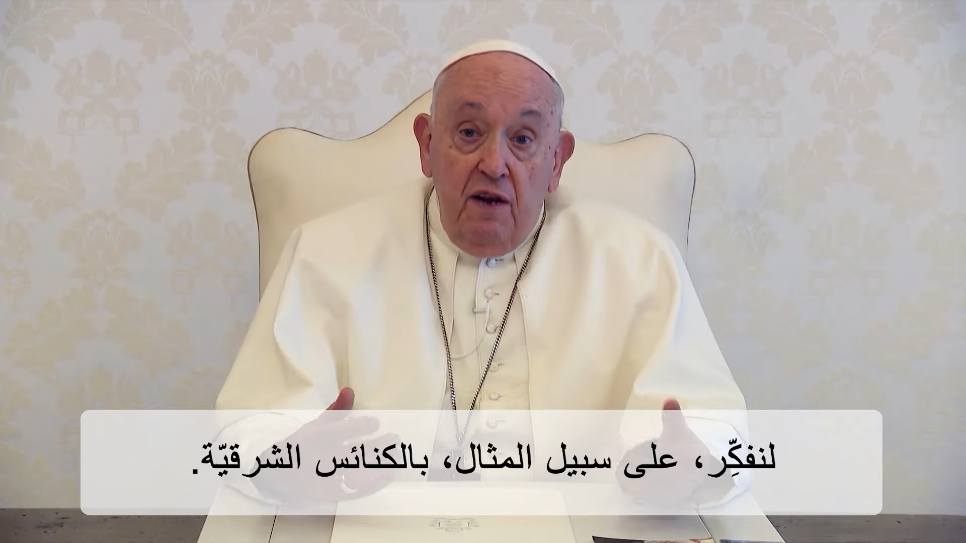 His Holiness Pope Francis’s January Prayer Intention: For gift of Diversity in the Church