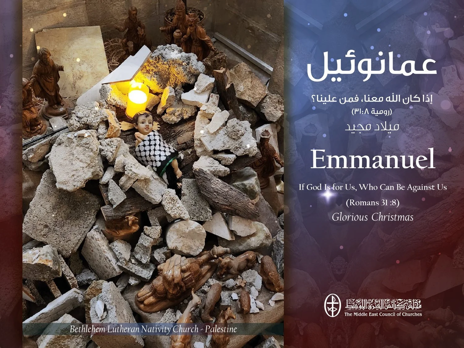 Glorious Christmas from the Middle East Council of Churches