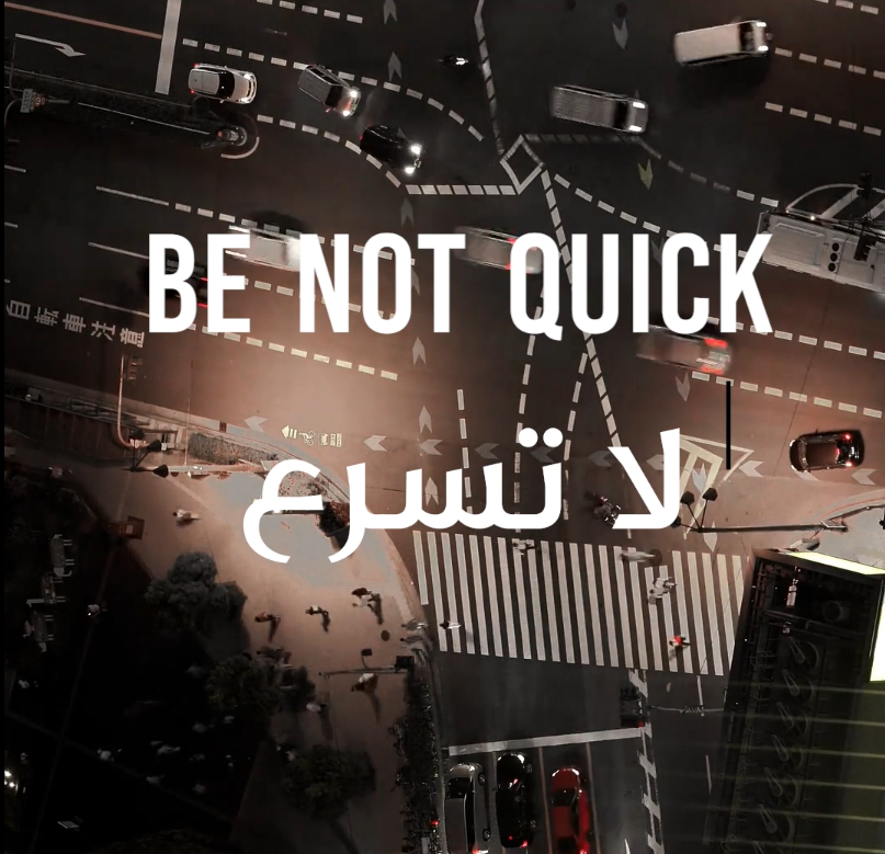 Be not quick in your spirit to become angry