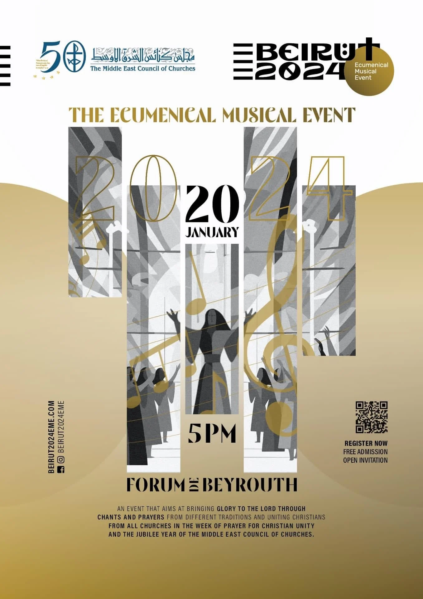 رجاء في الصلاة