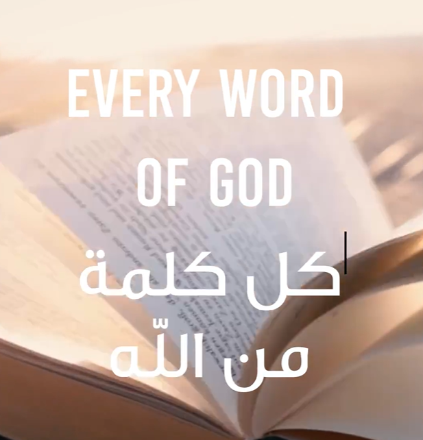 Every word of God proves true