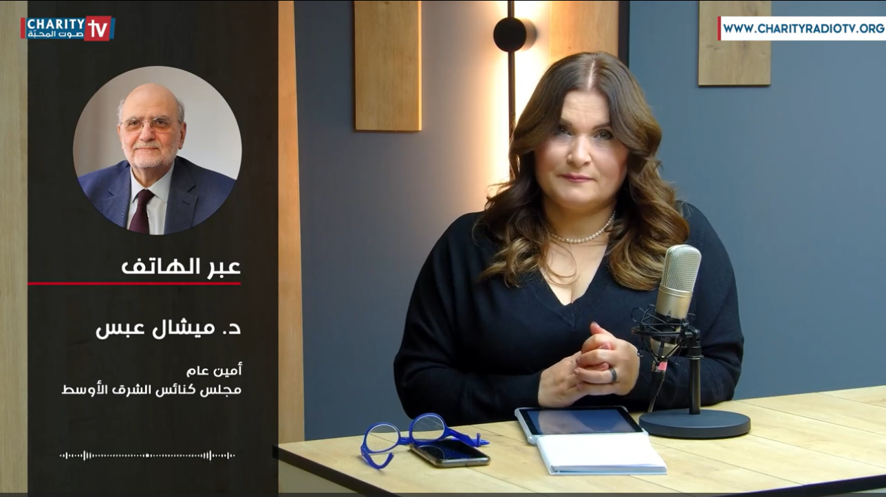 Video – The MECC Secretary General Dr. Michel Abs Highlights the Week of Prayer for Christian Unity and the Fiftieth Year of the MECC Founding&nbsp;&nbsp;