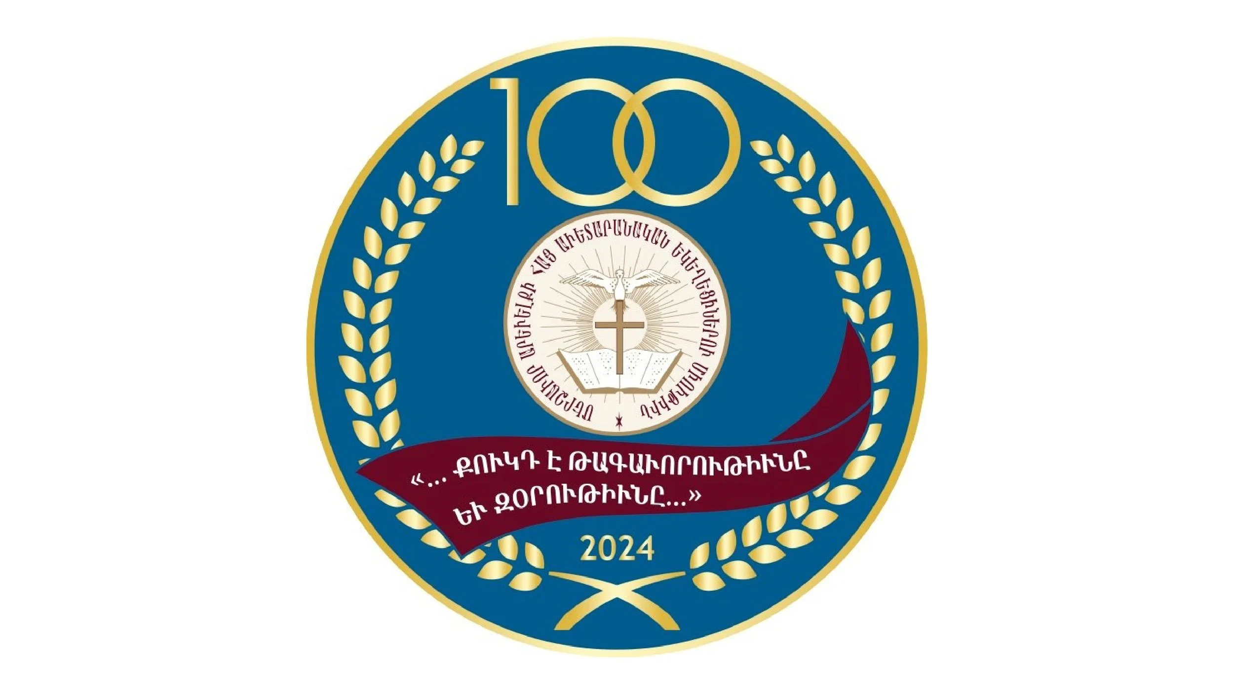 The Union of the Armenian Evangelical Churches in the Near East Celebrates Its 100th Jubilee