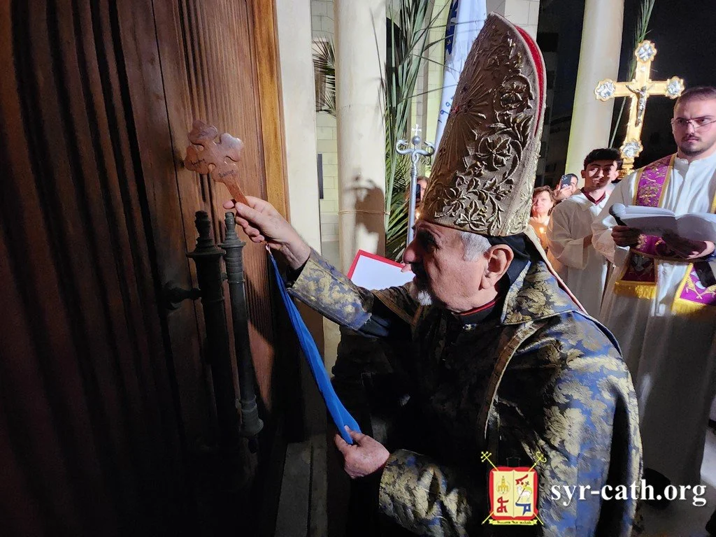 غبطة البطريرك مار اغناطيوس يوسف الثالث يونان يحتفل برتبة النهيرة (الوصول إلى الميناء) في كاتدرائيّة سيّدة البشارة، المتحف - بيروت