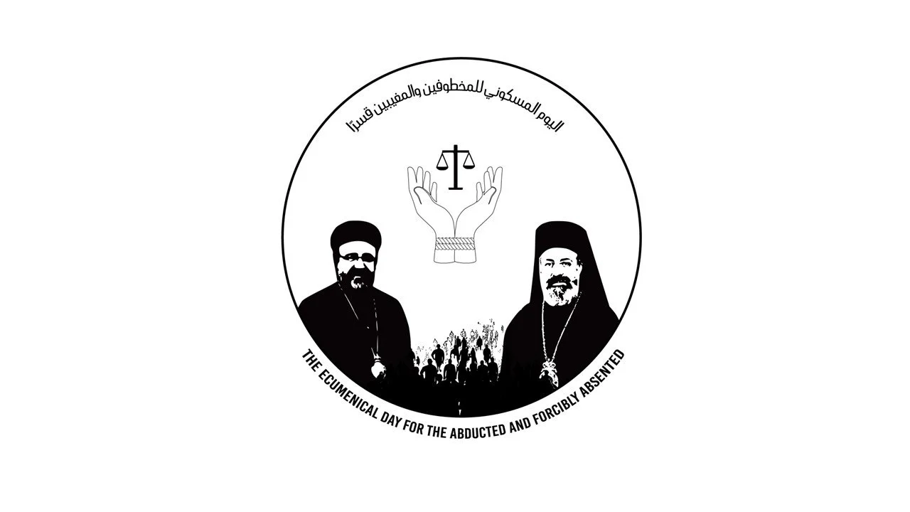 في الذكرى السنوية الحادية عشرة على اختطاف مطراني حلب