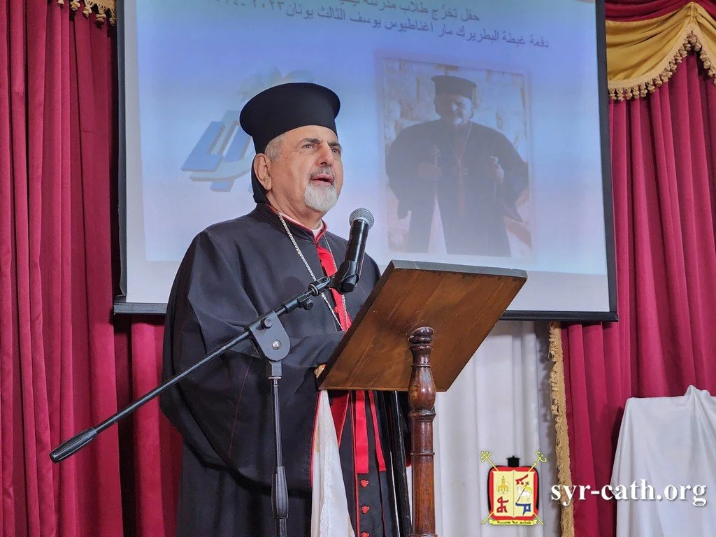 غبطة البطريرك مار اغناطيوس يوسف الثالث يونان يرعى حفل تخرُّج
