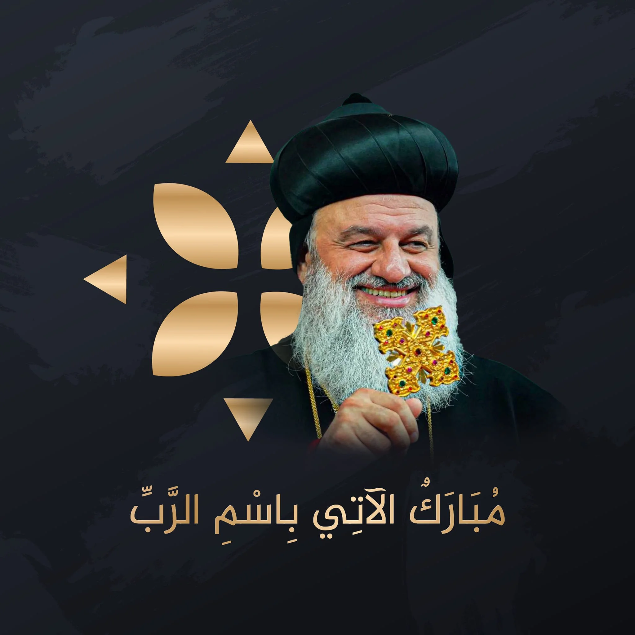 قداسة البطريرك مار إغناطيوس أفرام الثاني في زيارة رسوليّة رعويّة إلى حلب