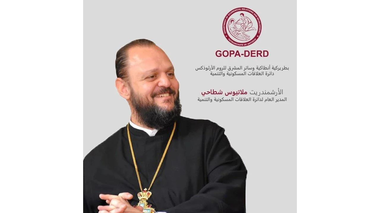 الأمين العام لمجلس كنائس الشرق الأوسط د. ميشال عبس يزور دائرة العلاقات المسكونيّة والتنمية التابعة لبطريركيّة أنطاكية وسائر المشرق للرّوم الأرثوذكس 