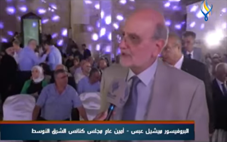 فيديو – مقابلة مع الأمين العام لمجلس كنائس الشرق الأوسط البروفسور الدكتور ميشال عبس على قناة ساما السوريّة في إطار أمسية العشق الإلهي، حلب