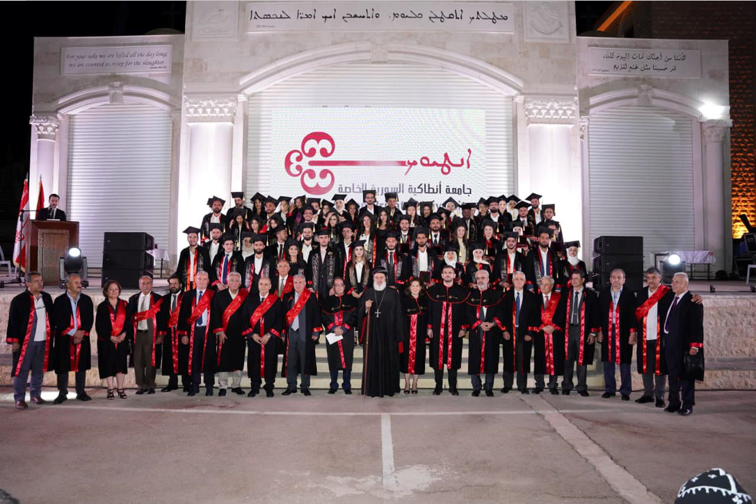 ‎قداسة البطريرك مار إغناطيوس أفرام الثاني يحضر حفل تخرّج طلّاب في جامعة أنطاكية السوريّة الخاصّة