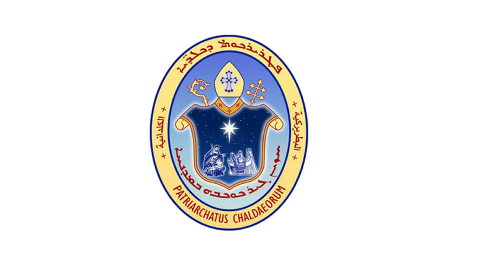 الكنيسة الكلدانيّة تدين ما يحصل في لبنان والأراضي المقدّسة، وتطالب المجتمع الدولي بحلّ دائم لهذه الأزمات