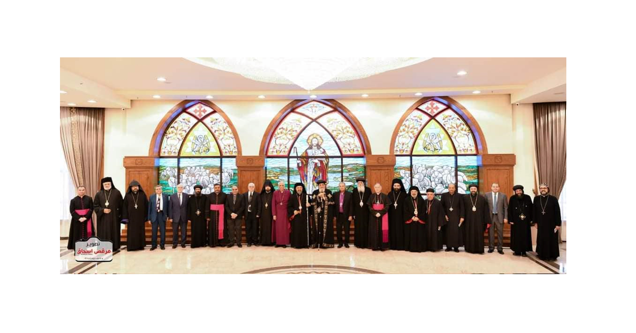 الفيديو الكامل لاحتفال جمهوريّة مصر العربيّة بالسنة الخمسين لتأسيس مجلس كنائس الشرق الأوسط