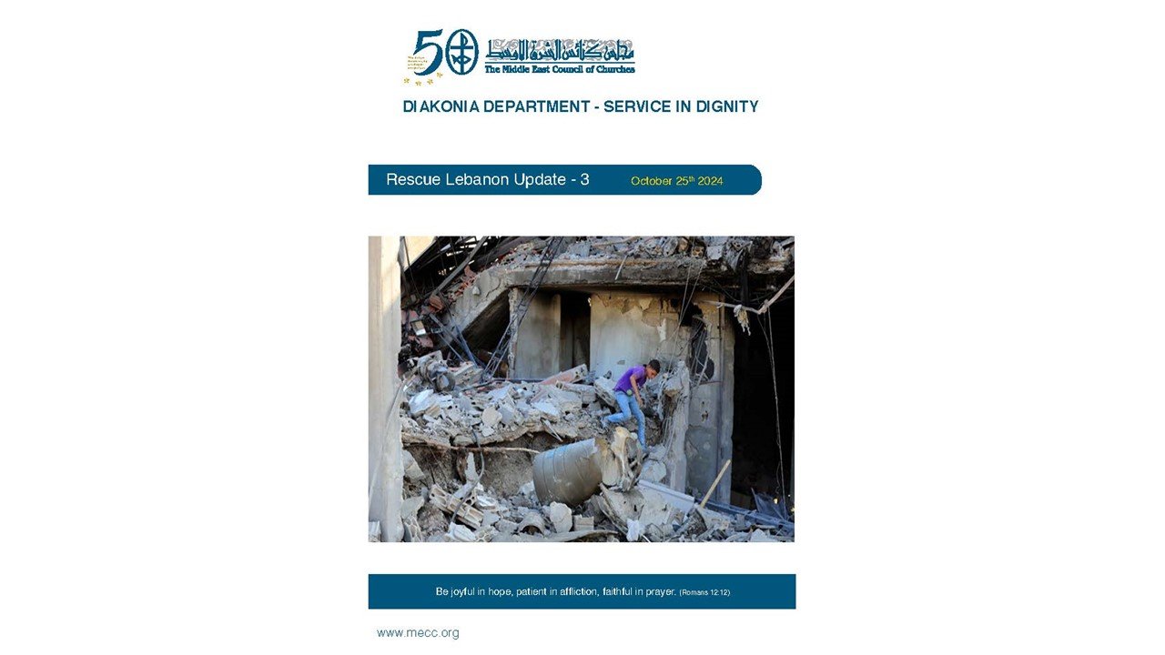 آخر مستجدّات الظّروف الإنسانيّة في لبنان وتطوّرات عمل مجلس كنائس الشرق الأوسط الإغاثي