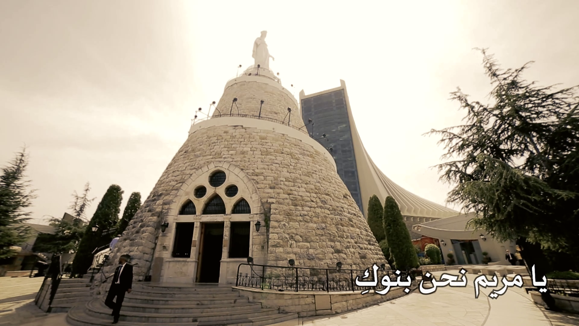 فيديو - يا مريم نحن بنوك