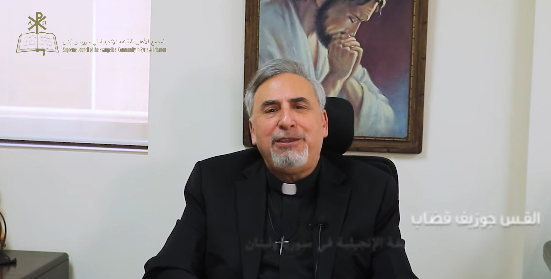 Christmas message 2024 from Rev. Joseph Kassab, President of the Protestant Community in Syria and Lebanon